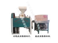 石磨磨粉機(jī)-石磨簡(jiǎn)介、產(chǎn)品規(guī)格 